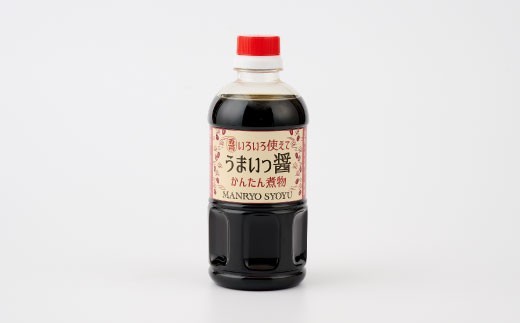 万両特選さしみ醤油 煮物醤油 まろやか醤油 500ml 各2本 (BA4-②) 【JAS 上級 九州 甘口 さしみ 本醸造 煮物 簡単 だし】(H016192)