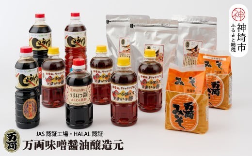 九州醤油万両煮物醤油 いろいろ使えてうまいっ醤入り
