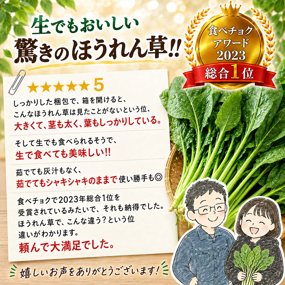 【定期便3回】ほうれん草 約1kg(150g×7袋) 合計約3kg【ハウス栽培 産地直送 クール便 新鮮発送 栄養豊富 佐賀県脊振山麓産 ほうれん草 ホウレンソウ 野菜 葉物】(H091119)