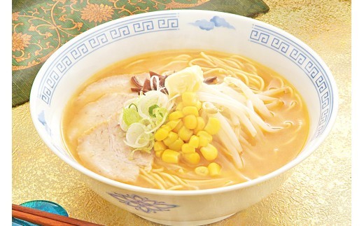 伊之助ラーメンセット3種20食入り(乾麺)【お中元 お歳暮 即席めん インスタント アウトドア 簡単】(H019107)