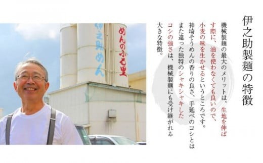 伊之助めん 金印そうめん3.75kg【そうめん 乾麺 神埼 のし お中元 お歳暮 ギフト 贈り物】(H019108)