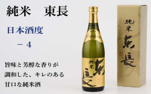 TheSAGA認定酒 純米酒おまかせ2本 定期便3回【佐賀認定酒 720ml 佐賀 佐賀ん酒 日本酒 冷酒 熱燗 飲み比べ 贈答】(H072145)