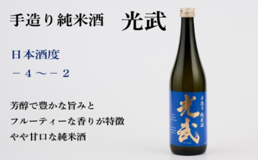 TheSAGA認定酒 純米酒おまかせ2本 定期便3回【佐賀認定酒 720ml 佐賀 佐賀ん酒 日本酒 冷酒 熱燗 飲み比べ 贈答】(H072145)