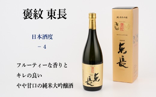 TheSAGA認定酒 純米大吟醸酒おまかせ2本 定期便3回【佐賀認定酒 720ml 佐賀 佐賀ん酒 日本酒 冷酒 熱燗 飲み比べ 贈答】(H072154)