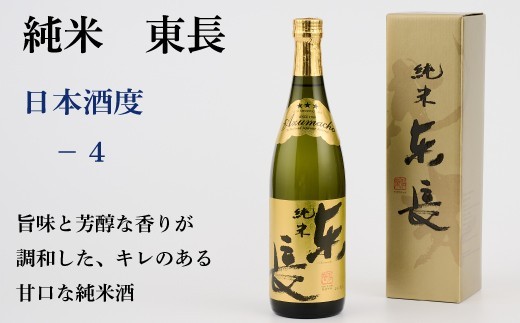 TheSAGA認定酒 純米酒おまかせ3本 定期便3回【佐賀認定酒 720ml 佐賀 佐賀ん酒 日本酒 冷酒 熱燗 飲み比べ 贈答】(H072156)