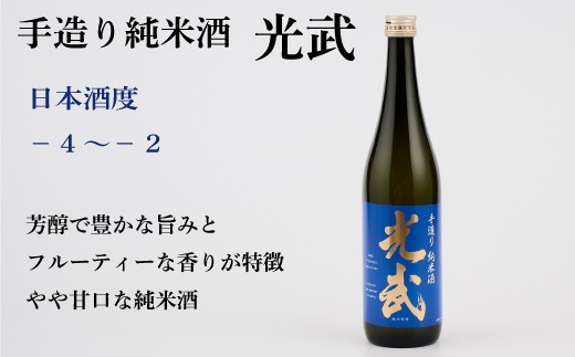 TheSAGA認定酒 純米酒おまかせ3本 定期便3回【佐賀認定酒 720ml 佐賀 佐賀ん酒 日本酒 冷酒 熱燗 飲み比べ 贈答】(H072156)