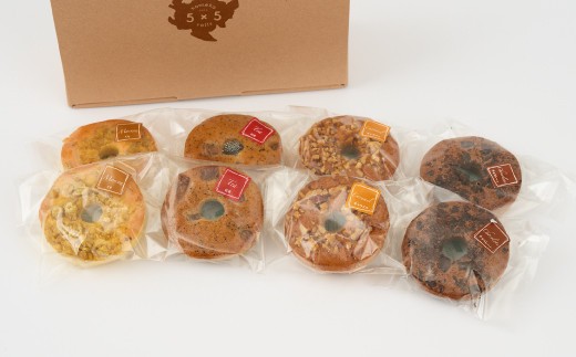【米粉スイーツ専門店】米粉のドーナツ 8個セット(4種×2個)【グルテンフリー 小麦粉不使用 焼菓子 贈り物 お歳暮 お中元 お祝 スイーツ デザート ギフト】(H053318)