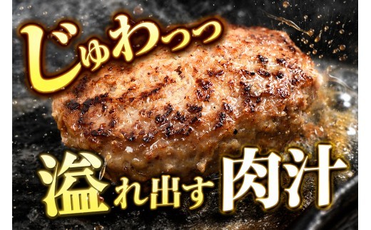 がばいばーぐ。佐賀牛入り黒毛和牛ハンバーグ140g×12個【がばいばーぐ ハンバーグ 佐賀牛 黒毛和牛 国産 お弁当 惣菜 簡単調理 肉 合挽肉 贈り物 ギフト 人気 個包装】(H081147)