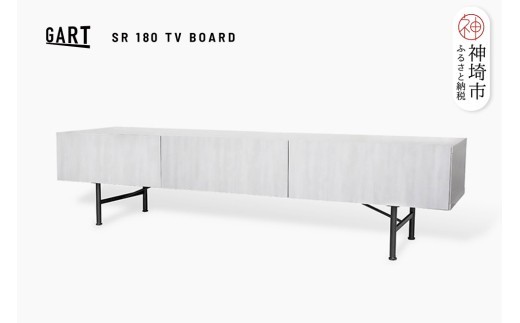 セロ 180TVボード ライトグレー【テレビボード インテリア 紙漉き風模様 完成品 家具 AV機器収納】(H062447)