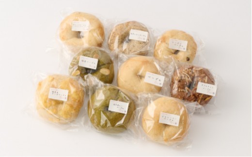 【定期便3回】自家製天然酵母のベーグルセット【パンと器のコネル】【パンと器のコネル もっちりベーグル 国産小麦 パン 自家製 天然酵母 玄米麹 朝食 おやつ】(H094118)