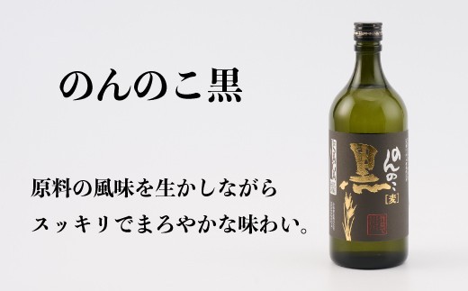 TheSAGA認定酒 佐賀の焼酎おまかせ詰め合わせ3本セット【佐賀認定酒 720ml 900ml 佐賀 佐賀ん酒 焼酎 本格焼酎 飲み比べ 贈答】(H072195)