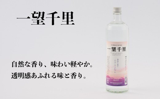 TheSAGA認定酒 佐賀の焼酎おまかせ詰め合わせ3本セット【佐賀認定酒 720ml 900ml 佐賀 佐賀ん酒 焼酎 本格焼酎 飲み比べ 贈答】(H072195)