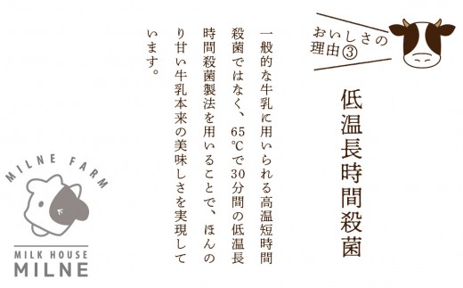 『ミルン牧場の飲むヨーグルト』800ml×2本 【牛乳 牧場 ノンホモ 低温殺菌 セット のむヨーグルト 乳飲料】(H102131)