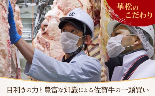 【スピード発送】【12回定期便】佐賀牛 切り落とし 1000g(500g×2)(合計12kg)【すき焼き用牛肉 すき焼き用 すき焼き 牛丼 A5 A4 希少 国産和牛 牛肉 肉 牛】(H085196)