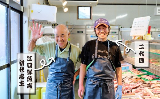 【9月末で受付終了】レンジで温めるだけ! 老舗の「魚屋さんの焼き魚・あら炊きセット」 【あら炊き 焼き魚 魚屋さんのあら炊き・焼き魚 レンジで簡単 夕食 急速冷凍 真空パック】(H032107)