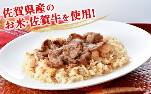 レンジで簡単調理！佐賀牛ピラフ【冷凍 便利 ストック お弁当 ランチ お手軽 冷凍ピラフ レンチン 夜食】(H106200)