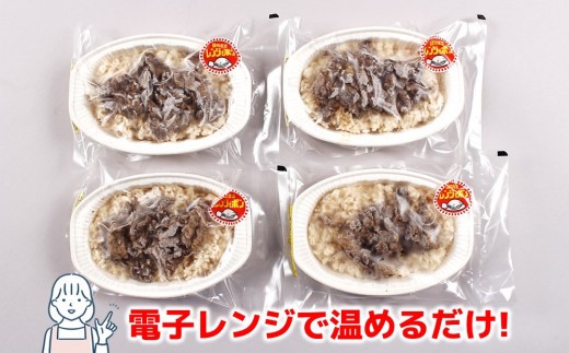 レンジで簡単調理！佐賀牛ピラフ【冷凍 便利 ストック お弁当 ランチ お手軽 冷凍ピラフ レンチン 夜食】(H106200)