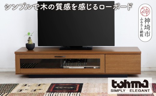 FZ コルム 140TV BR H060613