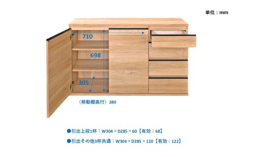 ムルート 120 スリムキャビネット NA【ナチュラル 完成品 薄型 収納家具 カウンター下収納 省スペース】(H062388)
