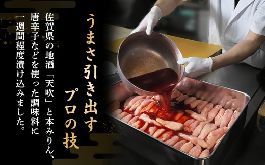 匠こだわりの無着色・辛子明太子400g【隔月定期便2回】【明太子 めんたいこ たらこ ご飯の友 明太パスタ 無着色 贈答 お中元 お歳暮 】(H024110)