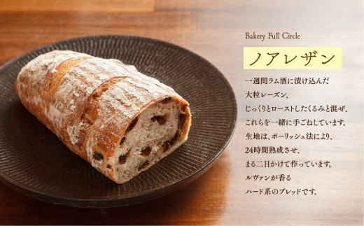 【隔月2回定期便】4種類のパン焼きたての味直送便【瞬間冷凍 食パン 純国産 佐賀県産 厳選素材 こだわり製法】(H111114)