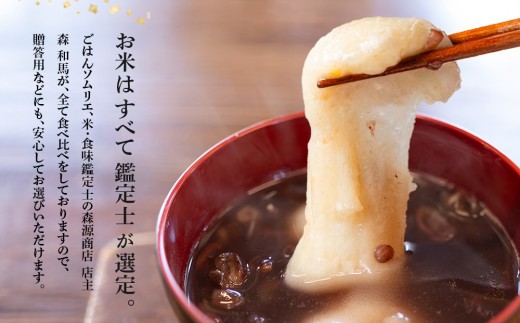 【令和7年産】ヒヨクモチ米 4.5kg【佐賀県神埼産 もち米 白米 もちもち 餅 もち ふるさと納税】(H063152)