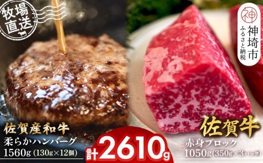 佐賀牛 赤身ブロック350g×3パック計1050g