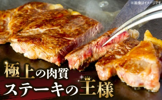 佐賀牛 サーロインステーキ200g×4枚計800g【佐賀牛 サーロインステーキ 牧場直送】(H122147)