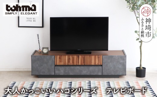 クリート TV 140 CL H060618