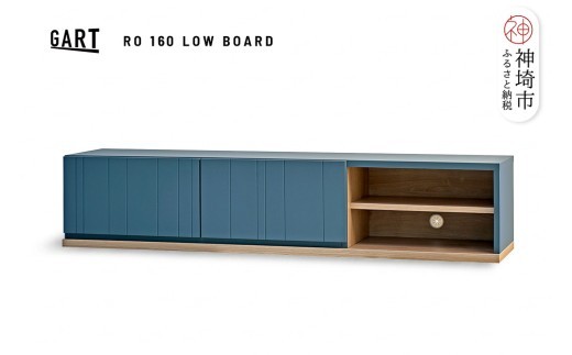 ロモ 160 ローボード GR【グリーン 完成品 くすみカラー テレビ台 ワイド おしゃれ】(H062407)
