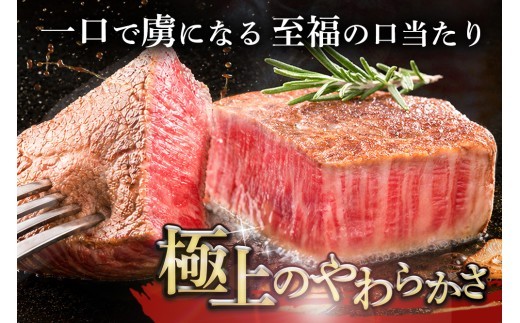 【スピード発送】佐賀牛ヒレシャトーブリアン 200g×10枚 隔月定期便5回【化粧箱入り シャトーブリアン ヒレ肉 厚切りステーキ 黒毛和牛 ブランド牛 国産和牛 丸宗ミート】(H065230)