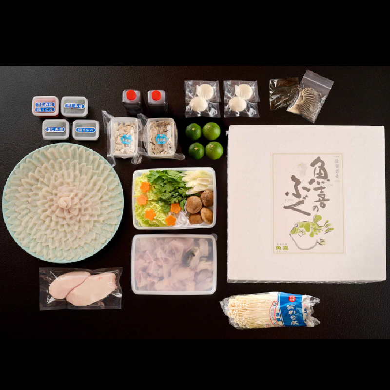 料亭「魚喜」とらふぐフルコース(冷蔵) 4人前【フグ 河豚 ふぐ皮 ふぐ刺し ふぐ鍋 ふぐ白子 ふぐ刺身 冷蔵 てっさ てっちり】(H028110)