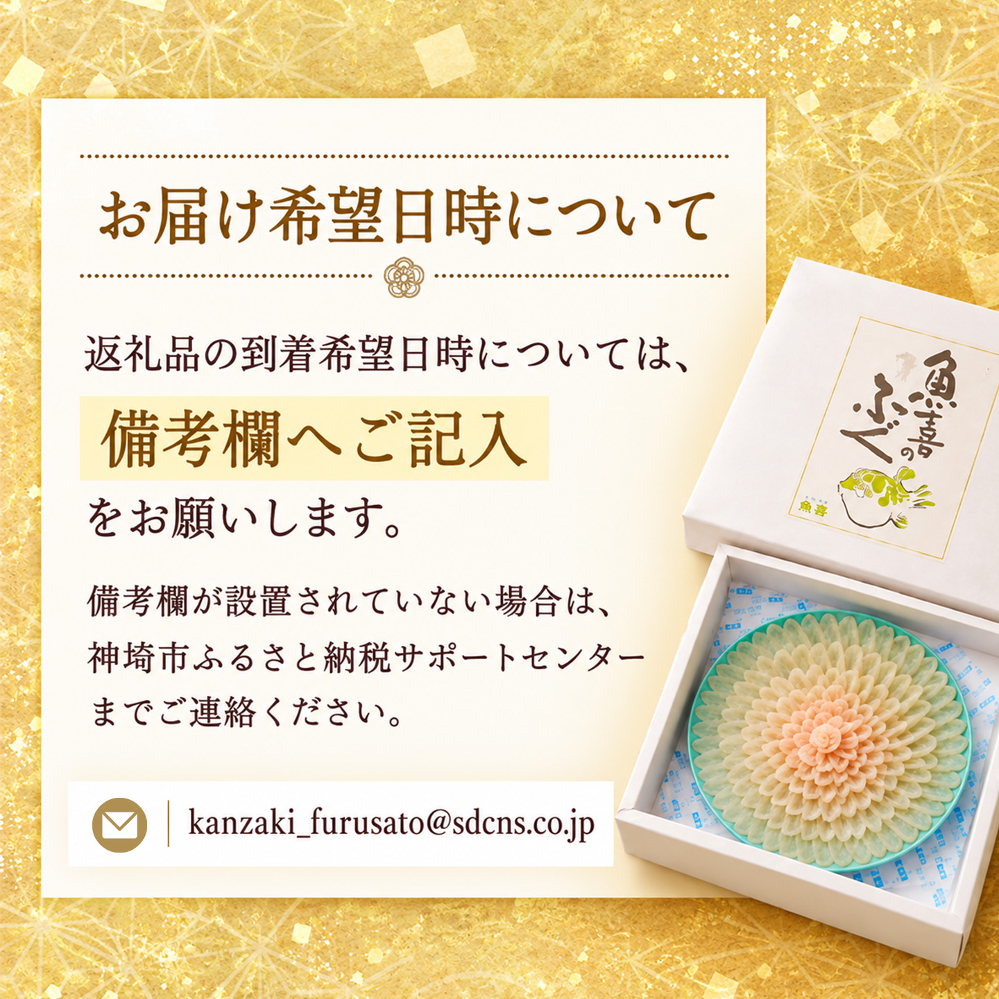 料亭「魚喜」とらふぐフルコース(冷蔵) 4人前【フグ 河豚 ふぐ皮 ふぐ刺し ふぐ鍋 ふぐ白子 ふぐ刺身 冷蔵 てっさ てっちり】(H028110)