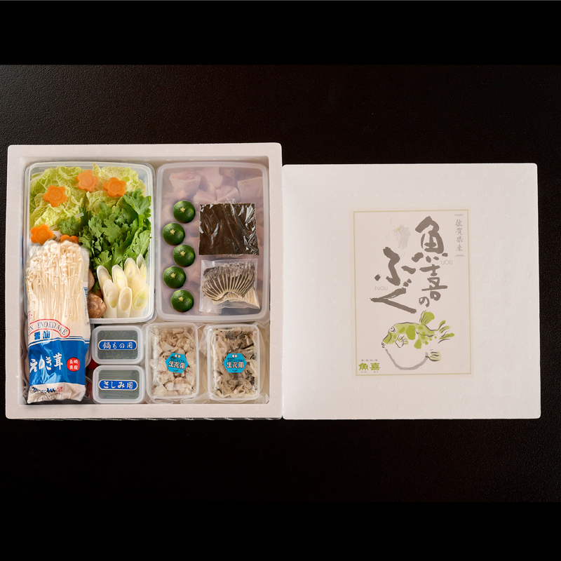 料亭「魚喜」とらふぐフルコース(冷蔵) 5人前【フグ 河豚 ふぐ皮 ふぐ刺し ふぐ鍋 ふぐ刺身 冷蔵 てっさ てっちり】(H028111)