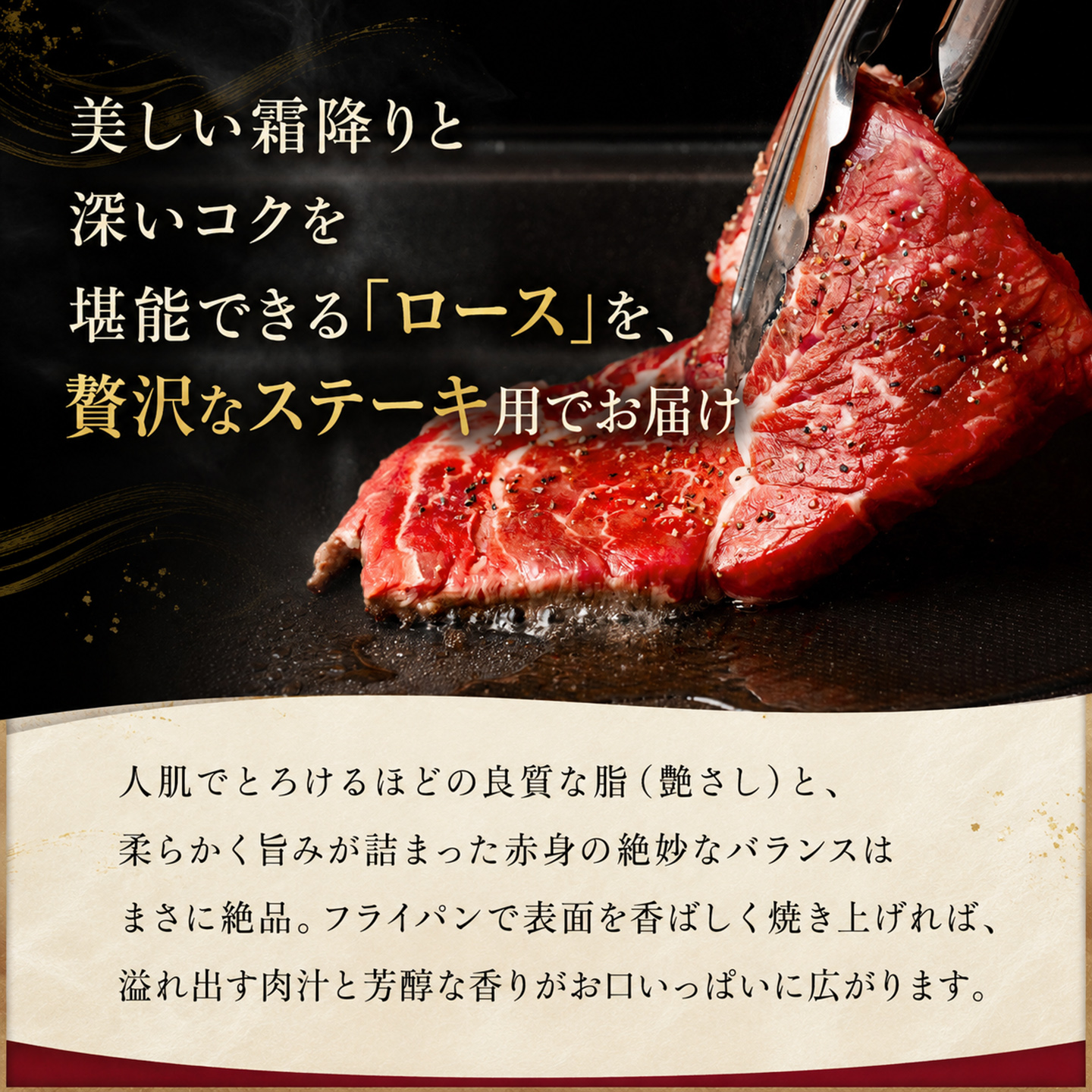 佐賀牛ロースステーキ 200g×1枚【牧場直送 A5 A4 厳選 黒毛和牛 牛肉 国産牛 霜降り サシ やわらかい 上品 甘み】(H106237)