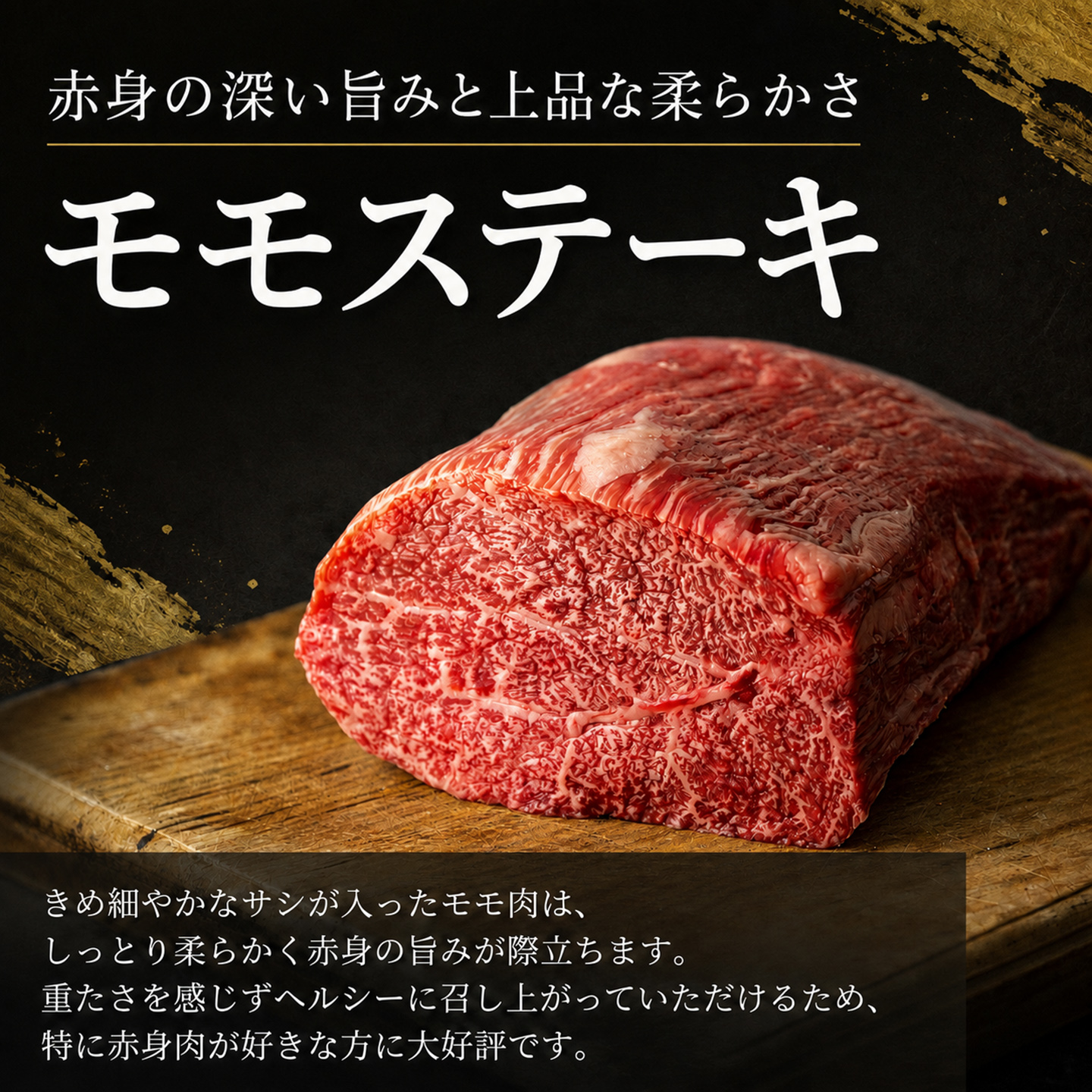 佐賀牛ステーキセット(モモ・ロース又はサーロイン 計4枚)【牧場直送 A5 A4 厳選 黒毛和牛 牛肉 国産牛 霜降り サシ 赤身 やわらかい 上品 甘み 食べ比べ】(H106239)