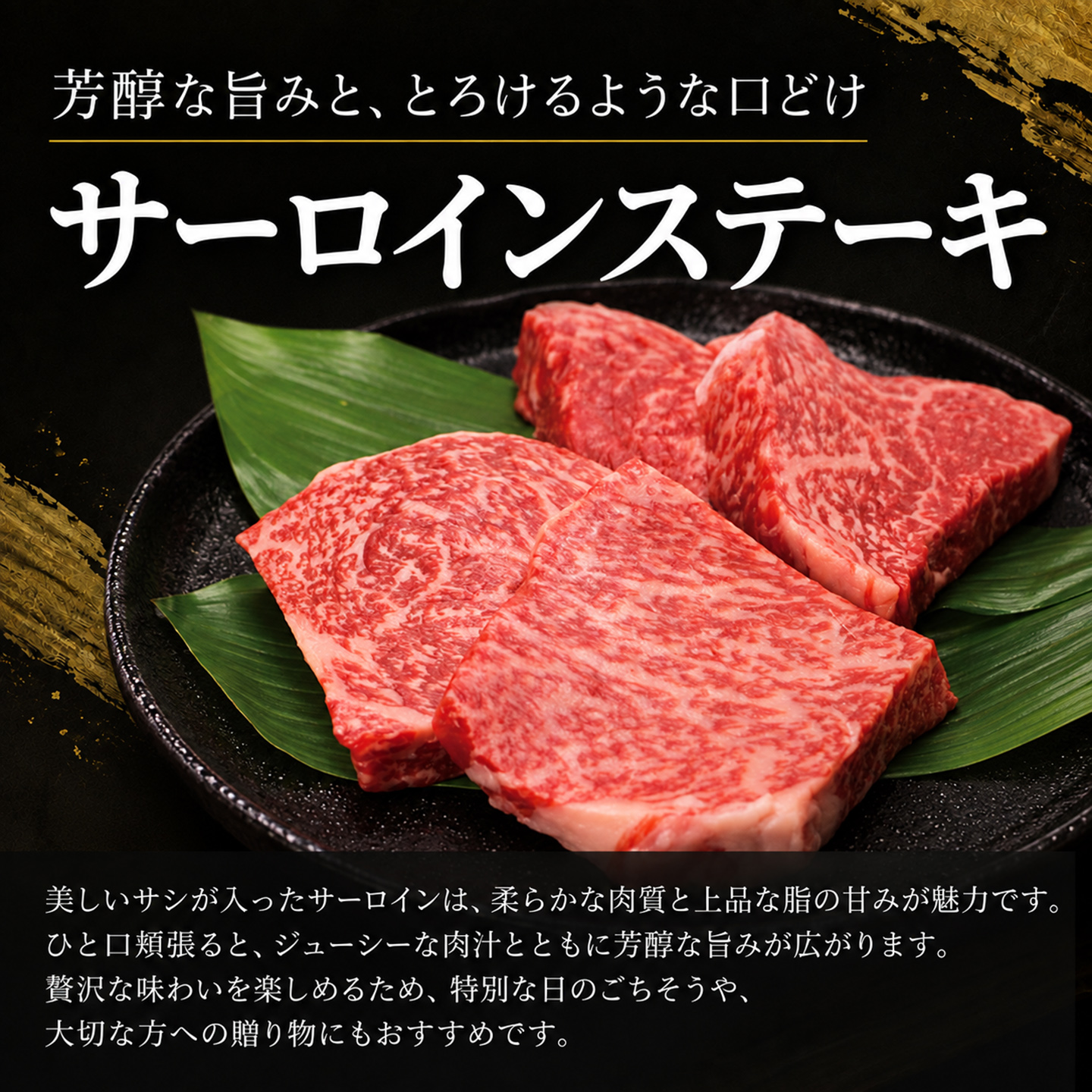 佐賀牛ステーキセット(モモ・ロース又はサーロイン 計4枚)【牧場直送 A5 A4 厳選 黒毛和牛 牛肉 国産牛 霜降り サシ 赤身 やわらかい 上品 甘み 食べ比べ】(H106239)