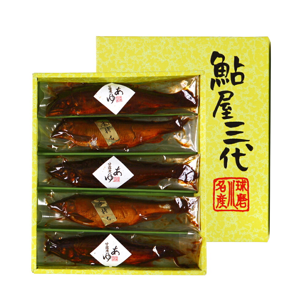 【選べる内容量】鮎の老舗頼藤商店「鮎の甘露煮(4~6尾入)」 鮎 甘露煮 惣菜