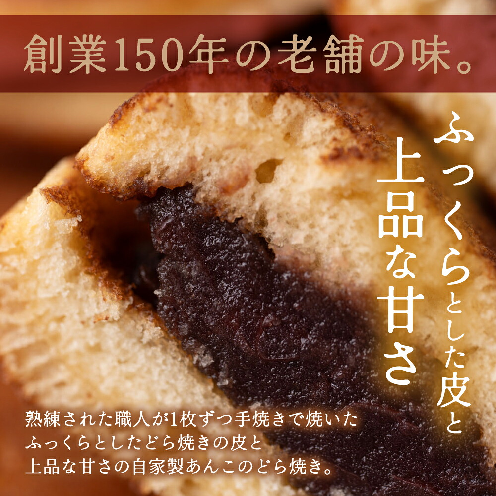 【選べる内容量】銅鑼焼(黒川製菓)約35g×10個~30個 どら焼き スイーツ 和菓子 あんこ 小豆 手焼き 個包装 プレゼント 老舗 熊本県 八代市