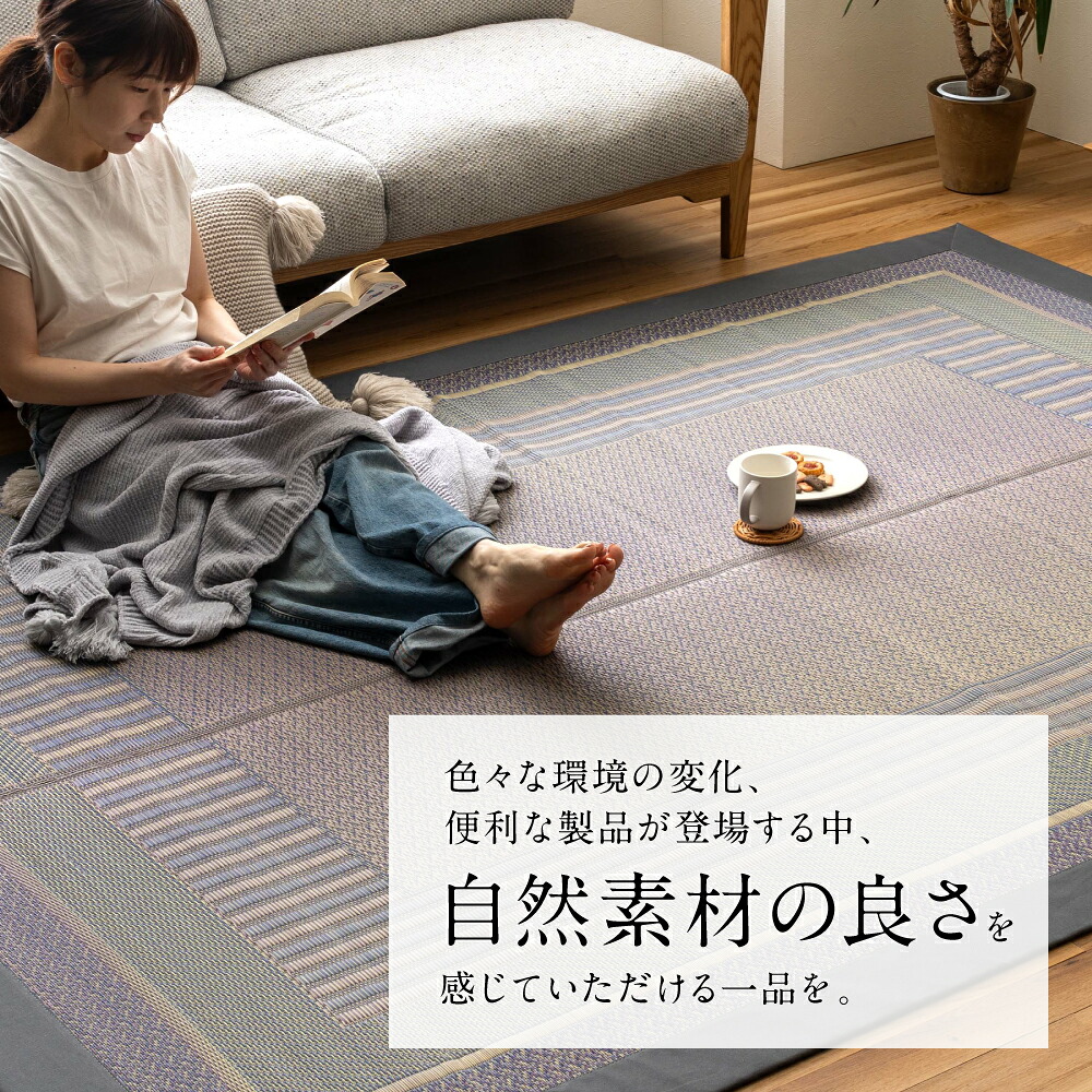 【選べるサイズ】熊本県八代市産のい草を使って織り上げた茣蓙(ござ)『DXオルシャ』(全6サイズ) 国産 イグサ ラグ カーペット 絨毯 マット 織物 敷き物 インテリア