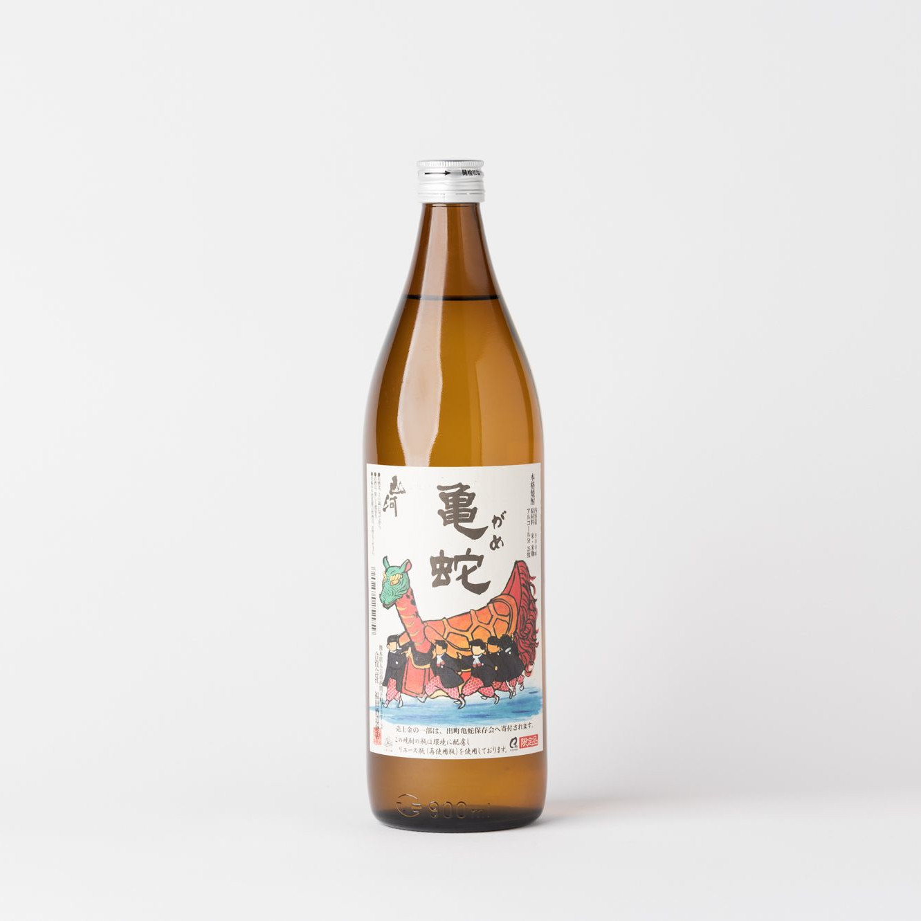 純米焼酎 亀蛇 25度 900ml 酒 お酒 焼酎 米焼酎 本格焼酎 乙類 がめ  熊本県 八代市