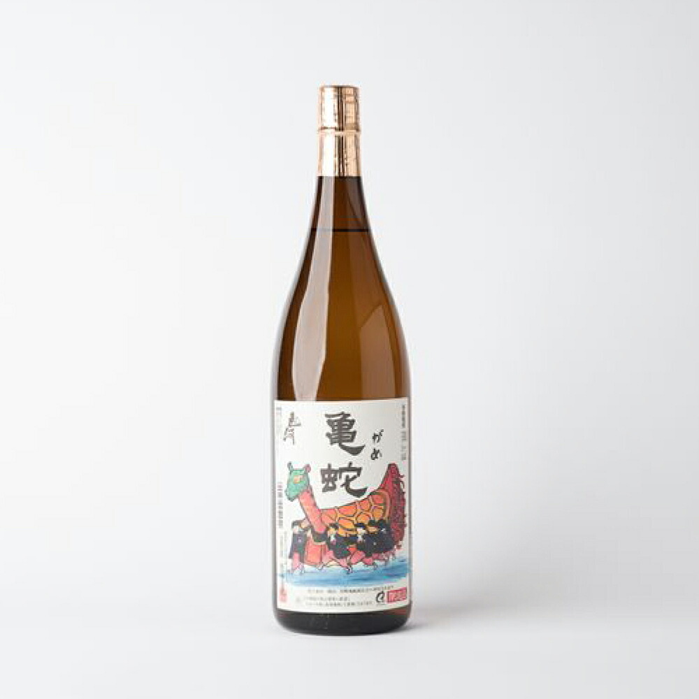 純米焼酎 亀蛇 25度 1800ml 酒 お酒 焼酎 米焼酎 本格焼酎 乙類 がめ  熊本県 八代市