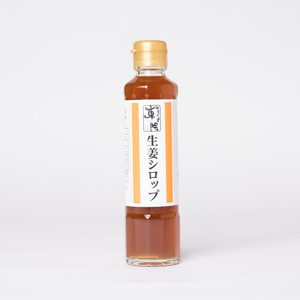 しょうがの里東陽 生姜を使った調味料 3本セット しょうが ショウガ 温活 冷え対策 調味料 シロップ ポン酢 醤油 熊本県 八代市