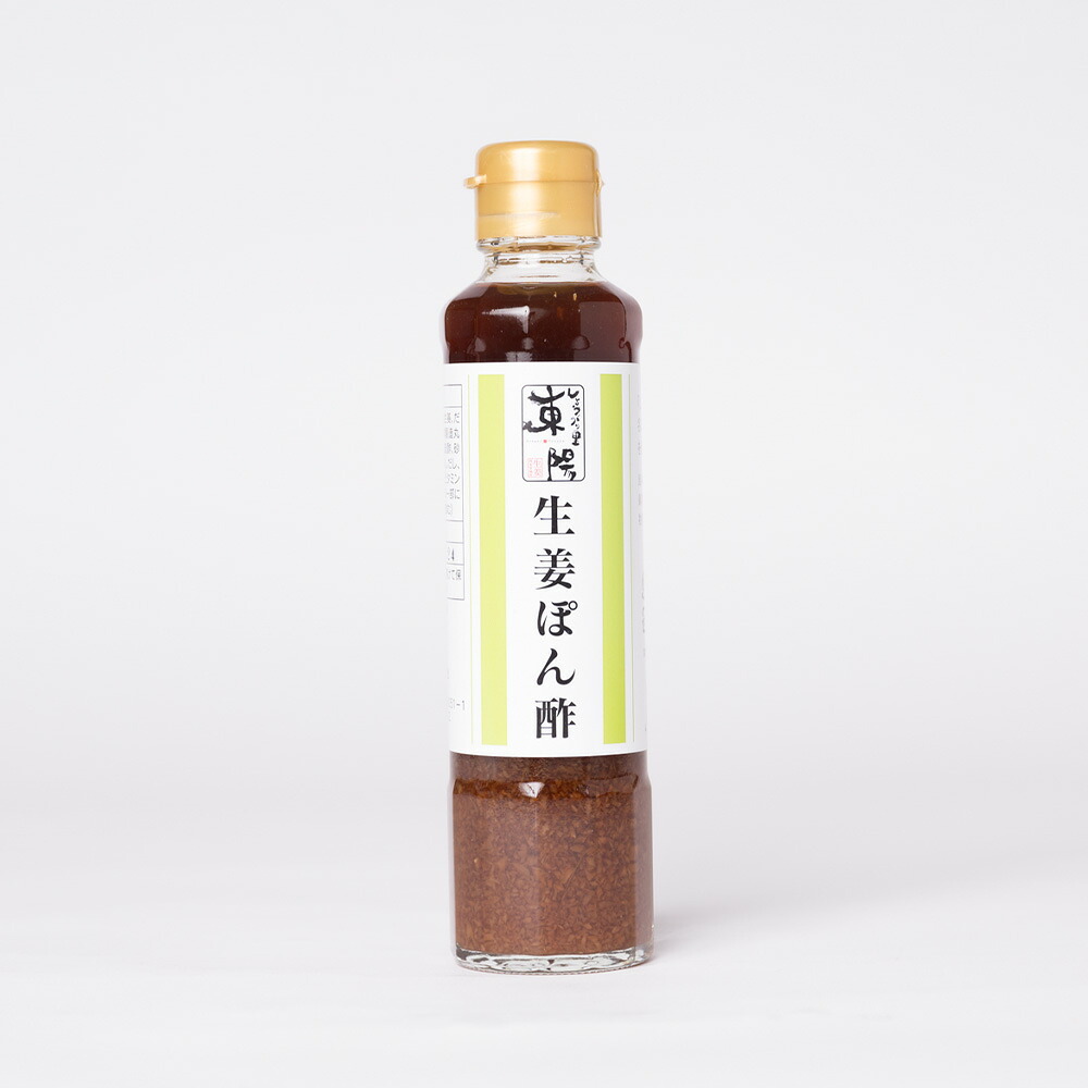 しょうがの里東陽 生姜を使った調味料 3本セット しょうが ショウガ 温活 冷え対策 調味料 シロップ ポン酢 醤油 熊本県 八代市