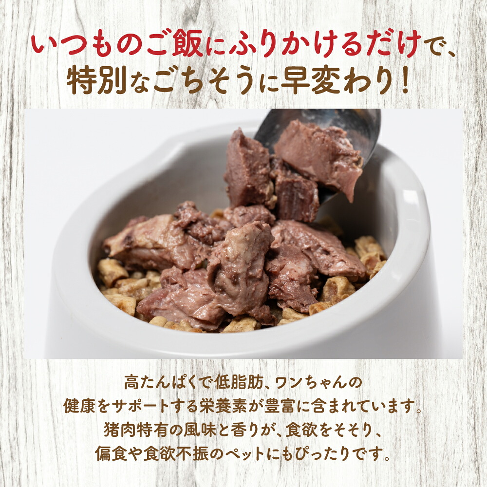 【ペット家ヨシナガ】猪肉サイコロレトルト500g 猪 サイコロ 肉 ペットフード 香料 着色料 不使用 犬 いぬ ペット用 猪肉 愛犬 ドッグフード おやつ 国産