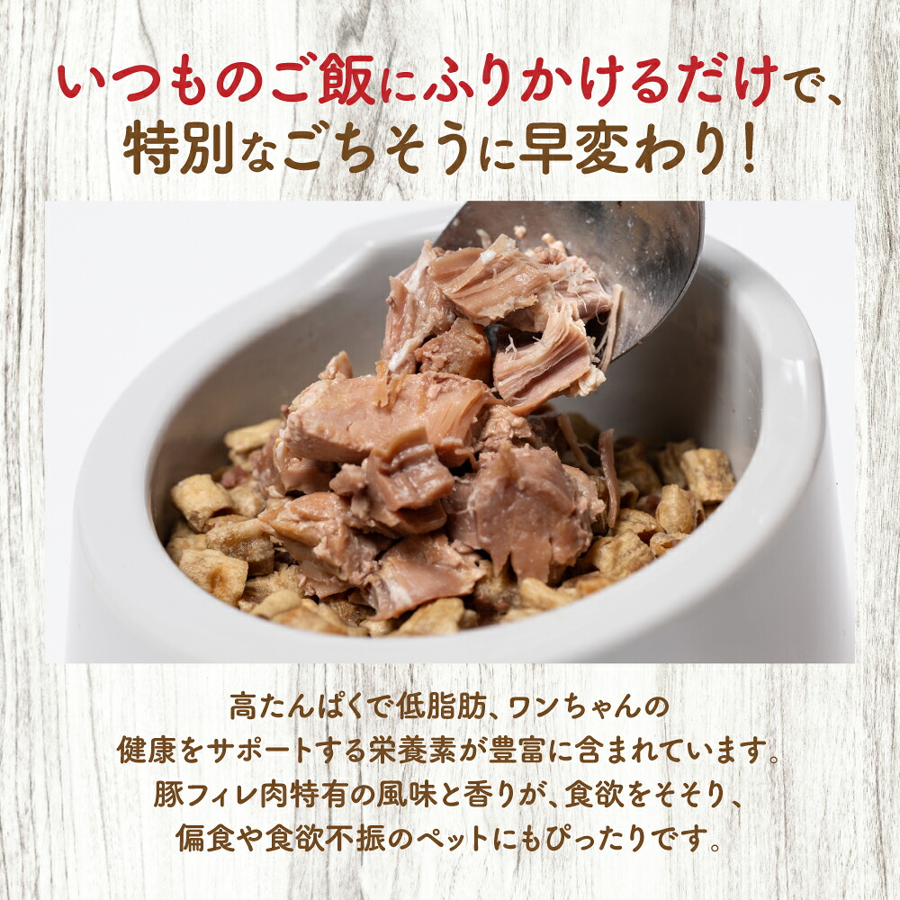 【ペット家ヨシナガ】豚フィレ肉サイコロレトルト500g 豚 フィレ 肉 サイコロ ペットフード 香料 着色料 不使用 犬 いぬ ペット用 豚肉 愛犬 ドッグフード おやつ 国産