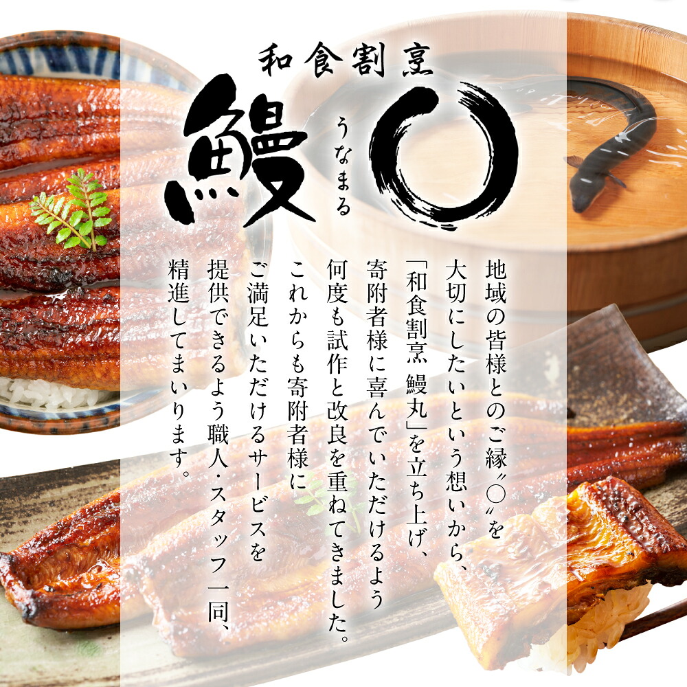 鰻丸(うなまる) 九州産 うなぎ蒲焼き2尾 ＆ 刻み蒲焼き1パックセット 鰻 ウナギ うなぎの蒲焼 丑の日 秘伝タレ 無頭 うな丼 うな重 ひつまぶし