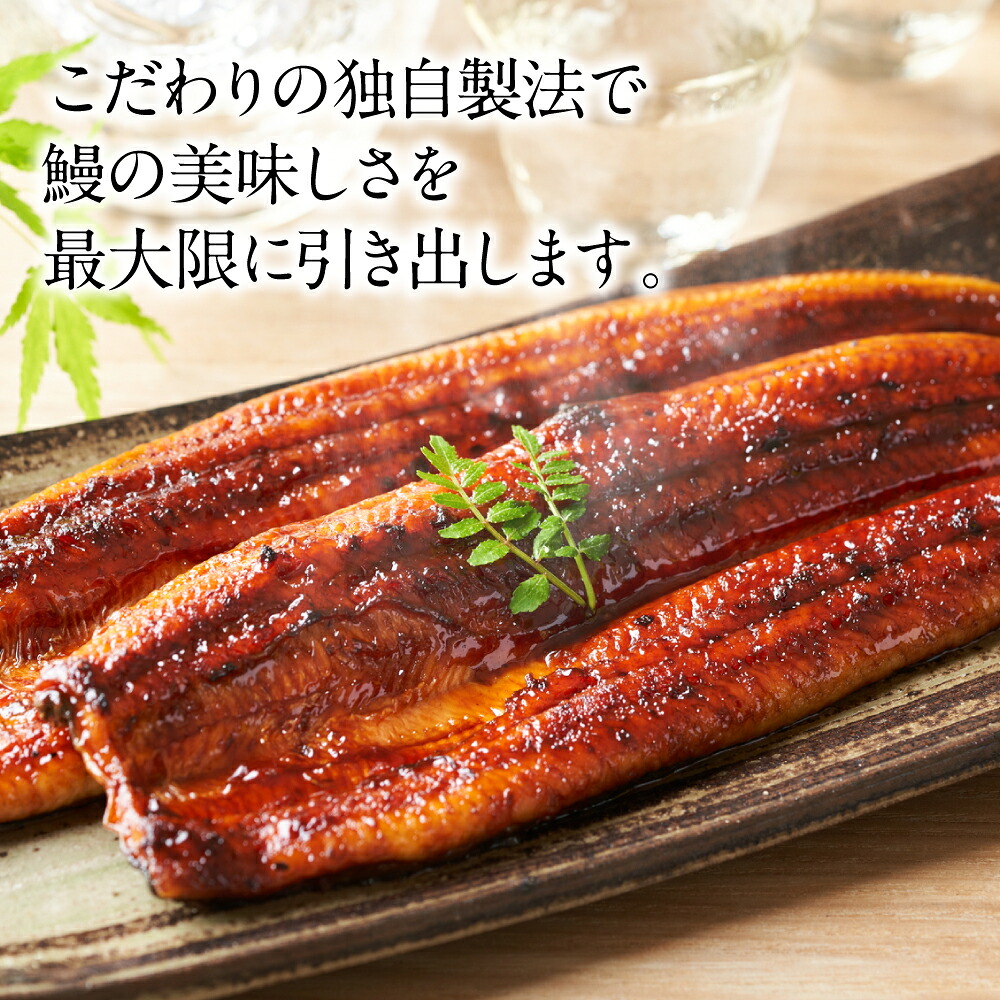 鰻丸(うなまる) 九州産 うなぎ蒲焼き2尾 ＆ 刻み蒲焼き1パックセット 鰻 ウナギ うなぎの蒲焼 丑の日 秘伝タレ 無頭 うな丼 うな重 ひつまぶし