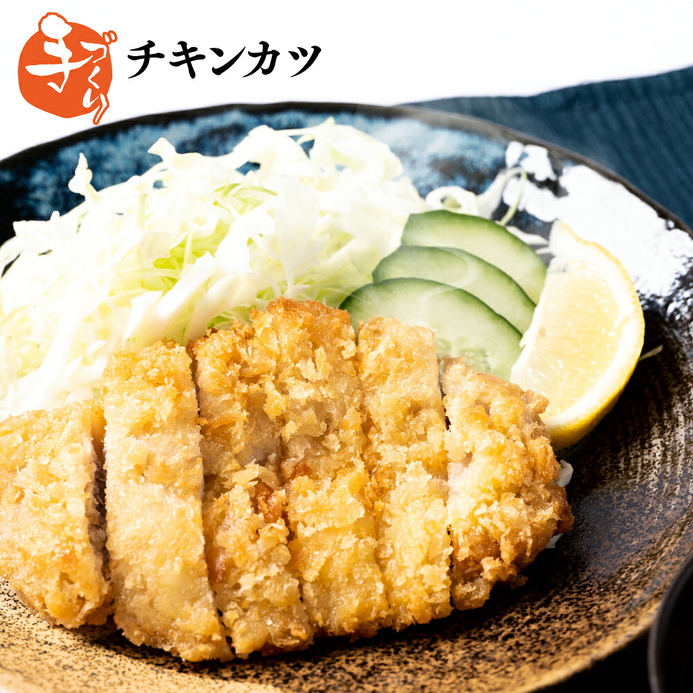 手作り トンカツ & チキンカツ 12枚セット (各6枚) ロース とんかつ 豚カツ 若どり 若とり ムネ肉 むね肉 生パン粉 手作り パック おかず 惣菜 夕食 冷凍 熊本県 八代市