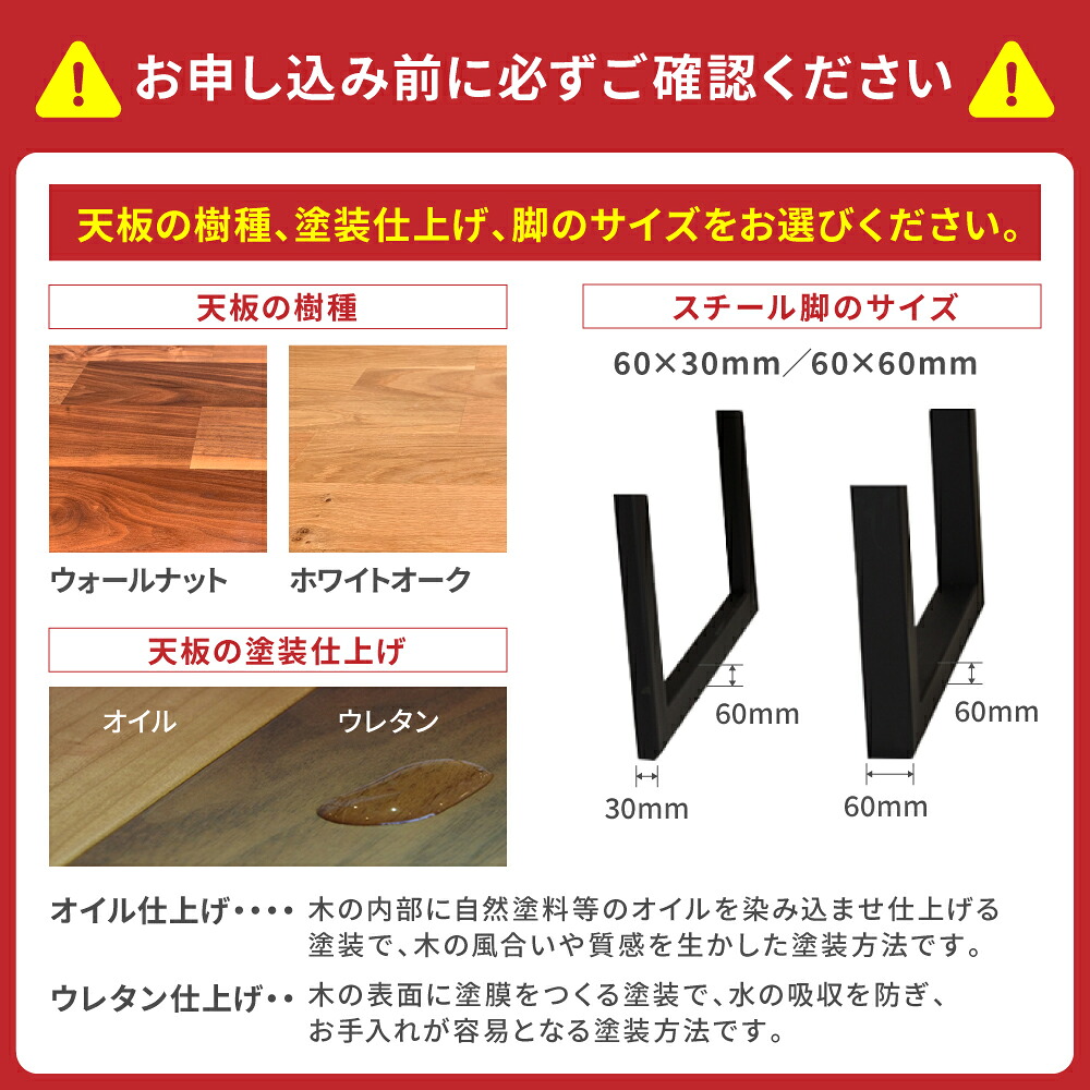 無垢材 モザイク ダイニングテーブル スチール脚 幅1600mm 奥行800mm